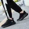 Men's Shoes, Sports Shoes, Breathable Fly-woven Shoes, Men's and Women's Same Casual Shoes, Trendy, Comfortable and Versatile Sports Men's Shoes