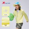 XTEP Youth UPF50+ Sun Protection Ice-Feel Jacket