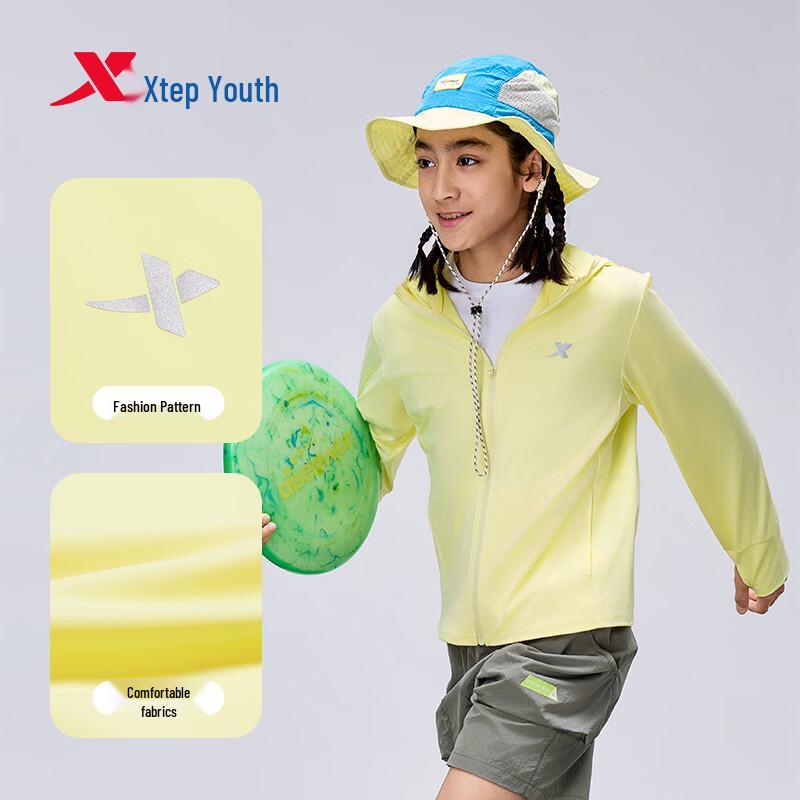 XTEP Youth UPF50+ Sun Protection Ice-Feel Jacket
