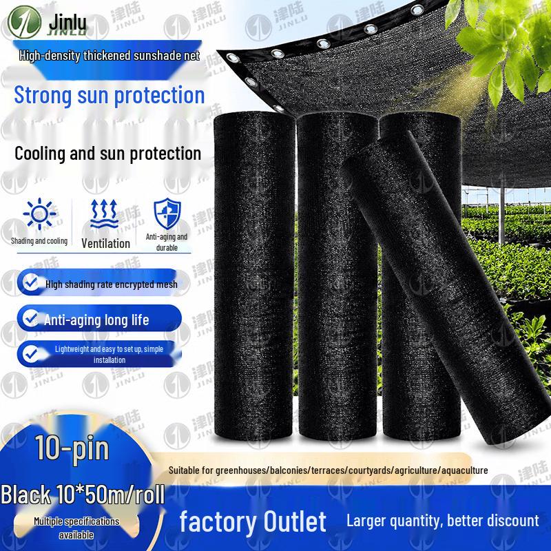Jinlu Heavy-Duty Greenhouse Shade & Dust Net