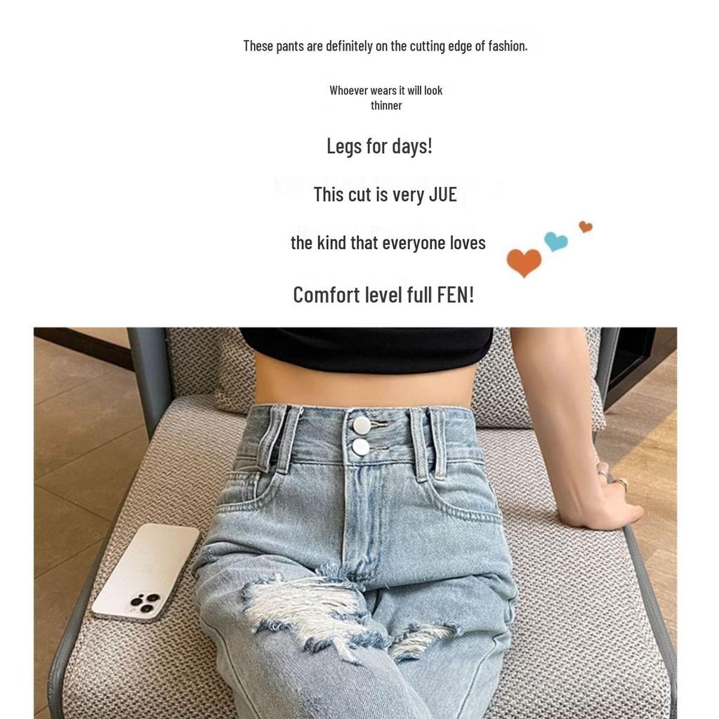 Women's High-Waisted Wide-Leg Ripped Jeans - Spring/Summer 2026
