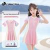 Youyou Girls' One-Piece Skirt Swimsuit Set