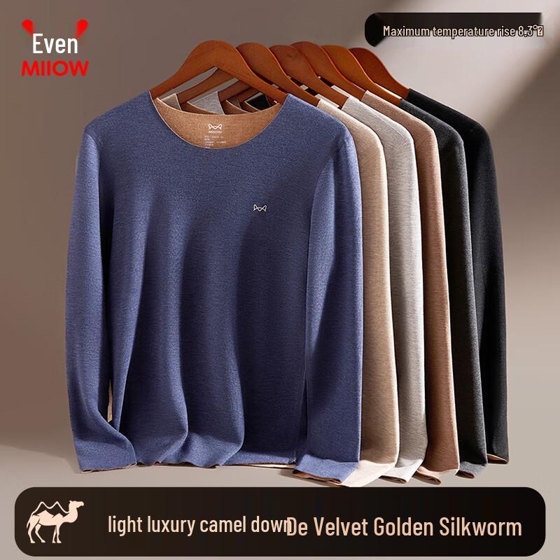 

Комплект термобелья из верблюжьей шерсти MaoRen 2XL