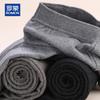 ROMON Men's Wool Blend Thermal Base Layer Pants