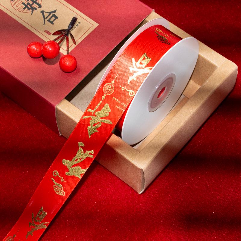 D-06 Chiński Nowy Rok Czerwona Koperta Pudełko Prezentowe z Hot Stampingiem i Wstążką