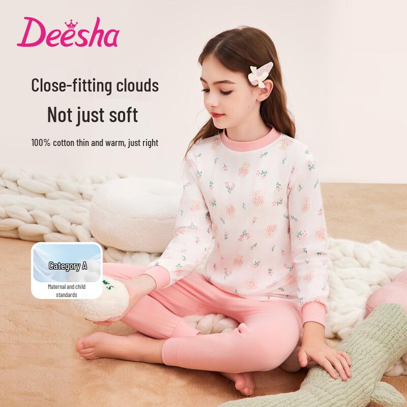 DEESHA Girls 7A Antibacterial Cotton Thermal Underwear Set 110