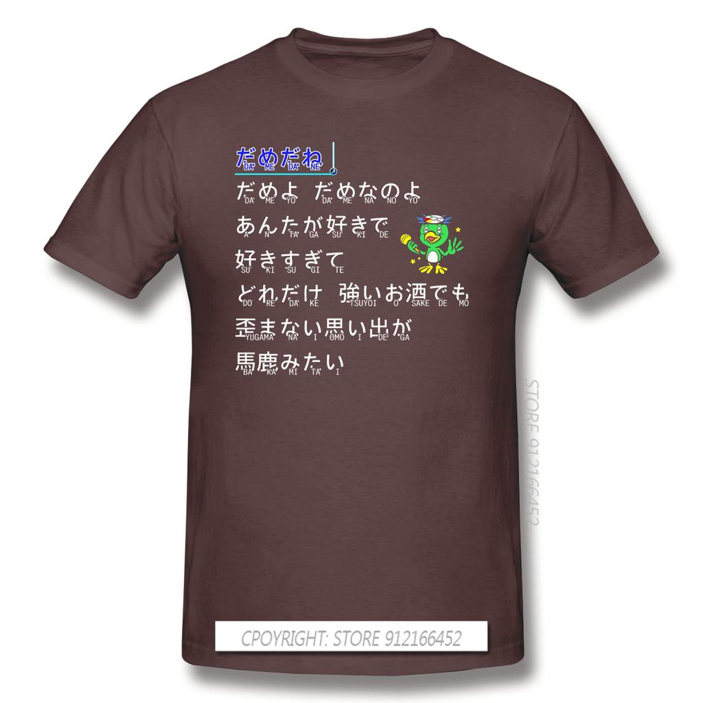 Baka Mitai T-Shirt Herren Kleidung Heißer Verkauf Yakuza Kiwami Kazuma Kiryu Majima Yumi Spiel 100% Baumwolle Rundhals Freizeit T-Shirt