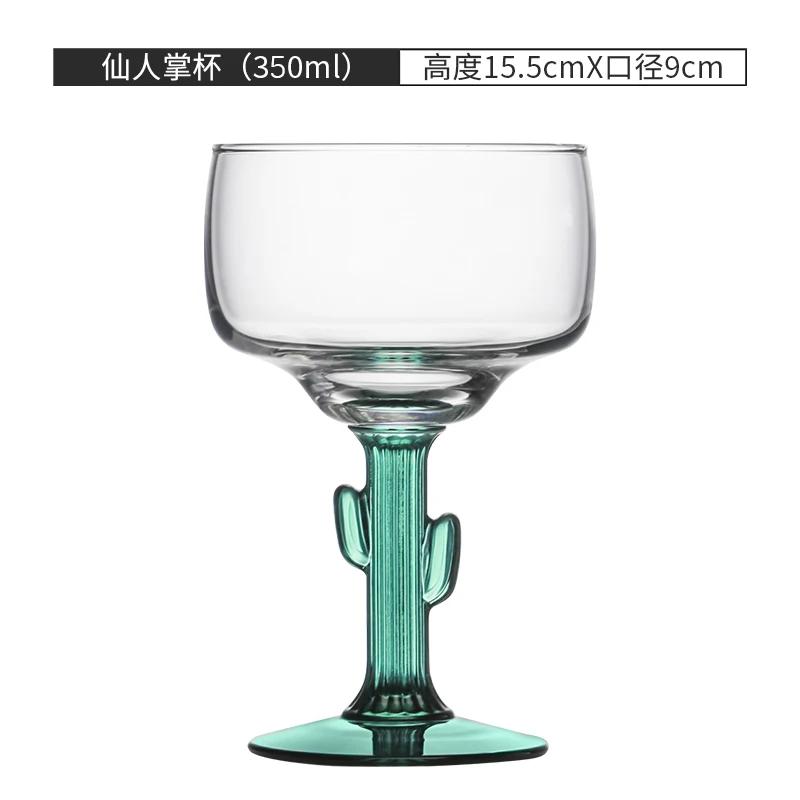 Креативный бокал-кактус, Хрустальный коктейльный бокал, Бокал для мартини, Высококачественный бокал для красного вина 1PCS