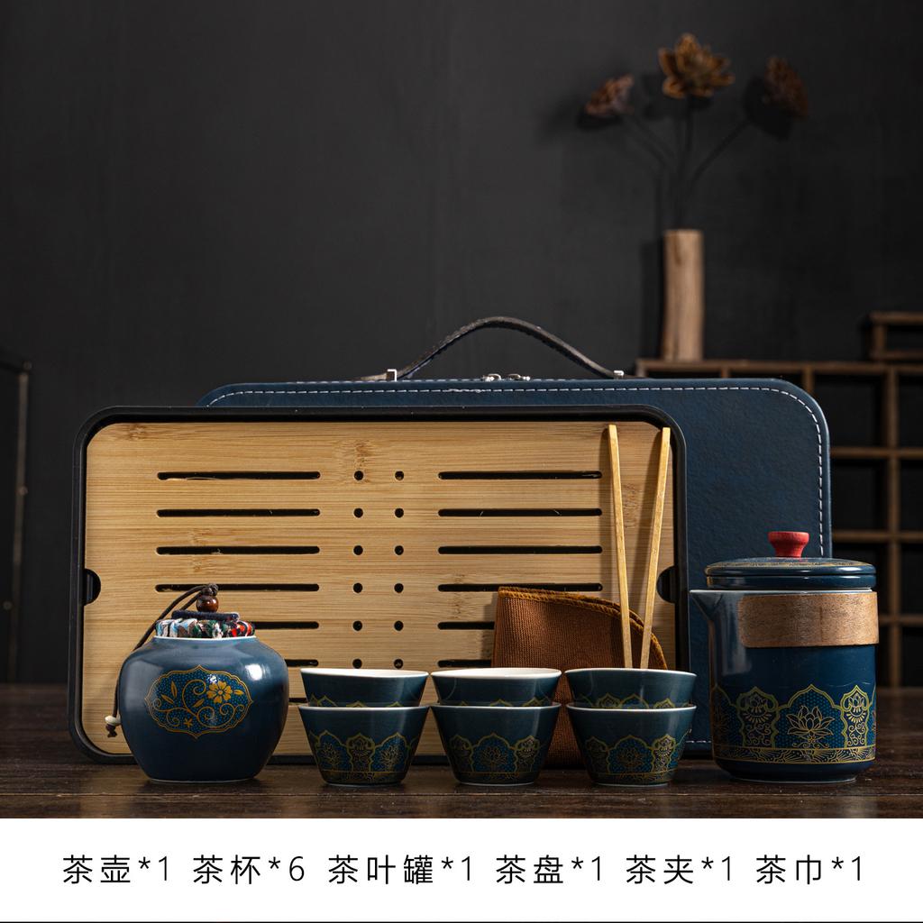 Travel Tea Set Bank Insurance Gift Box with Souvenir Business Gift Portable Tea Set