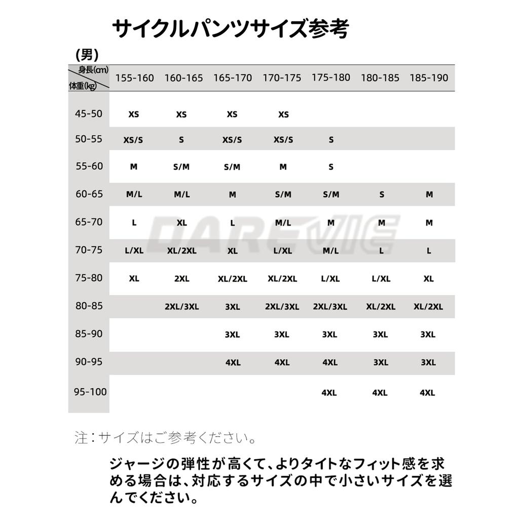 Darevie Men's Bib Shorts, Summer Cycling Pants, Professional Grade, with Pockets, 4D Pad, Breathable, for Road Bikes, DVP096