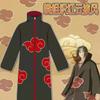 Naruto Akatsuki Organization Cos Clothes Naruto Sasuke Anime Cape Surrounding Uchiba Ferret Clothing Akatsuki Trench Coat