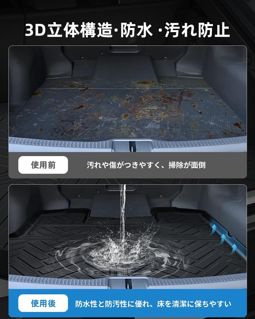 LANGBEAN Toyota Crown Crossover Luggage 3D Waterproof TPE Easy and Custom Interior Parts for the Crown Crossover (35 Series) Mat, Non-Slip Mat,