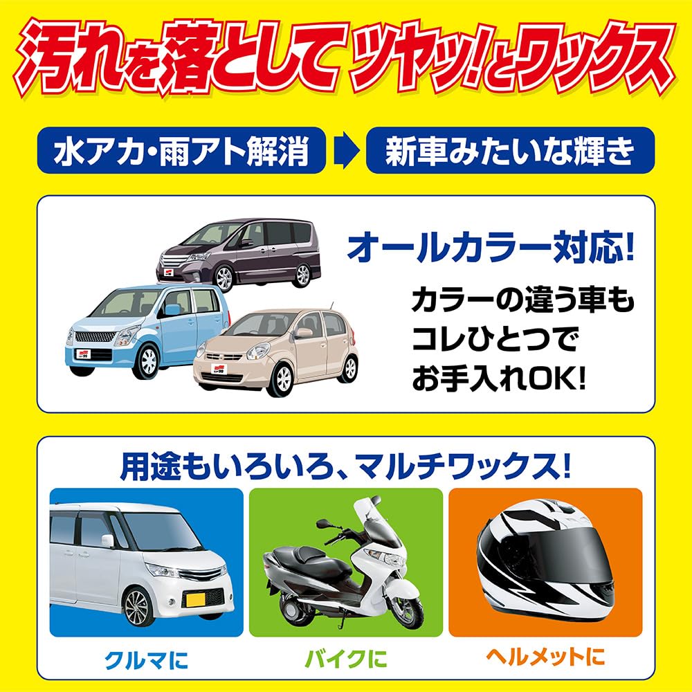 SOFT99 Ceară CEARĂ RAFINATĂ CEARĂ Pastă Moale 150g Pentru protejarea și lustruirea vopselei auto Pânză 00421 curățare,