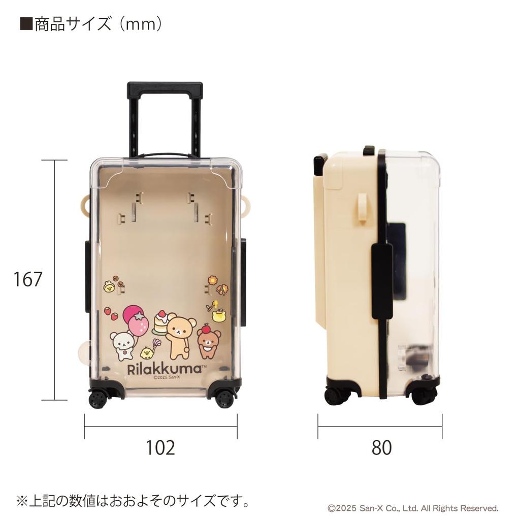 Rilakkuma Plüsch Tragetasche [OZaKKa] ONCAC-RK