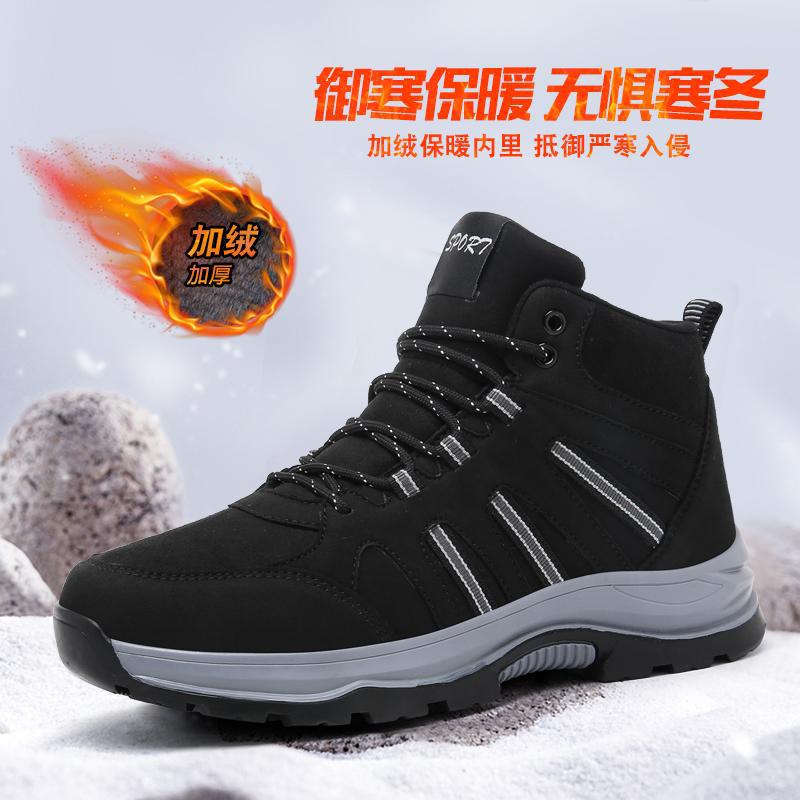 2025 autumn new high-top cotton shoes elderly shoes outdoor hiking shoes large size women's shoes mother shoes men's shoes ground boots