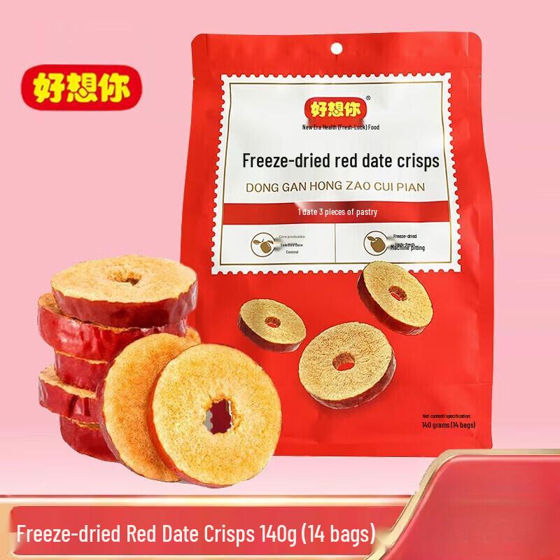 Haoxiangni Freeze-Dried Red Date Crisps