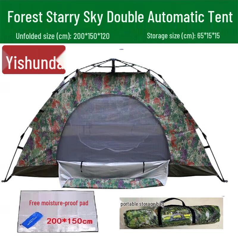 Yishunda Outdoor Camouflage Camping Tent
