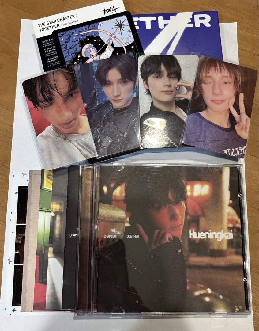

[USED] TXT TOGETHER solo track ver. Hueningkai