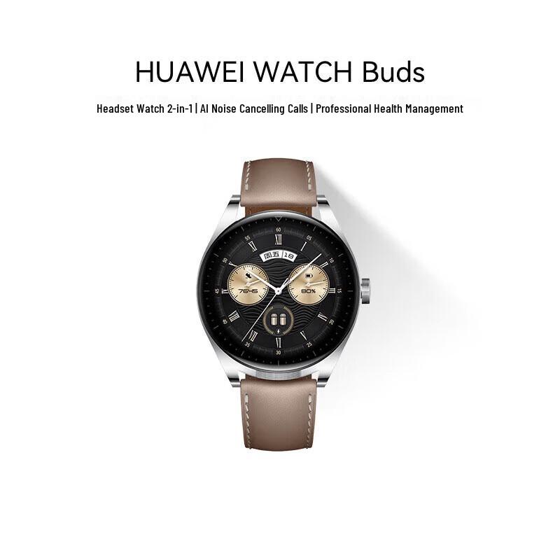 Huawei WATCH Buds Smartwatch with Integrated Earbuds (CN version)