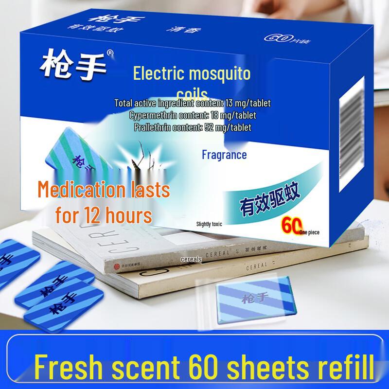 Gunner Electric Mosquito Repellent Mats Refill