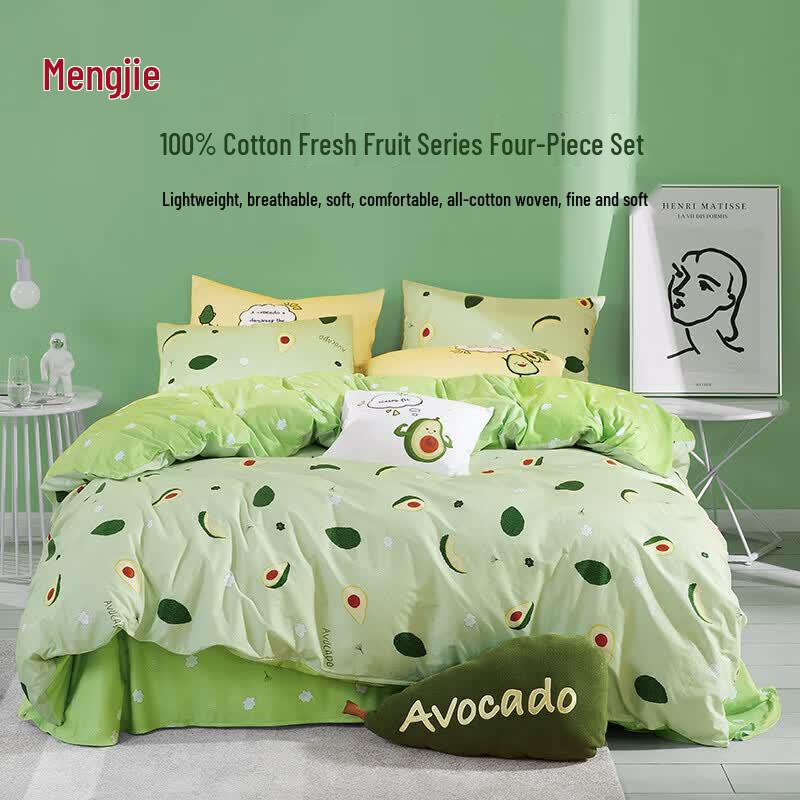 MENGJIE 70th Anniv. 100% Combed Cotton Bedding Set 1.5m Bed (200x230cm Duvet)