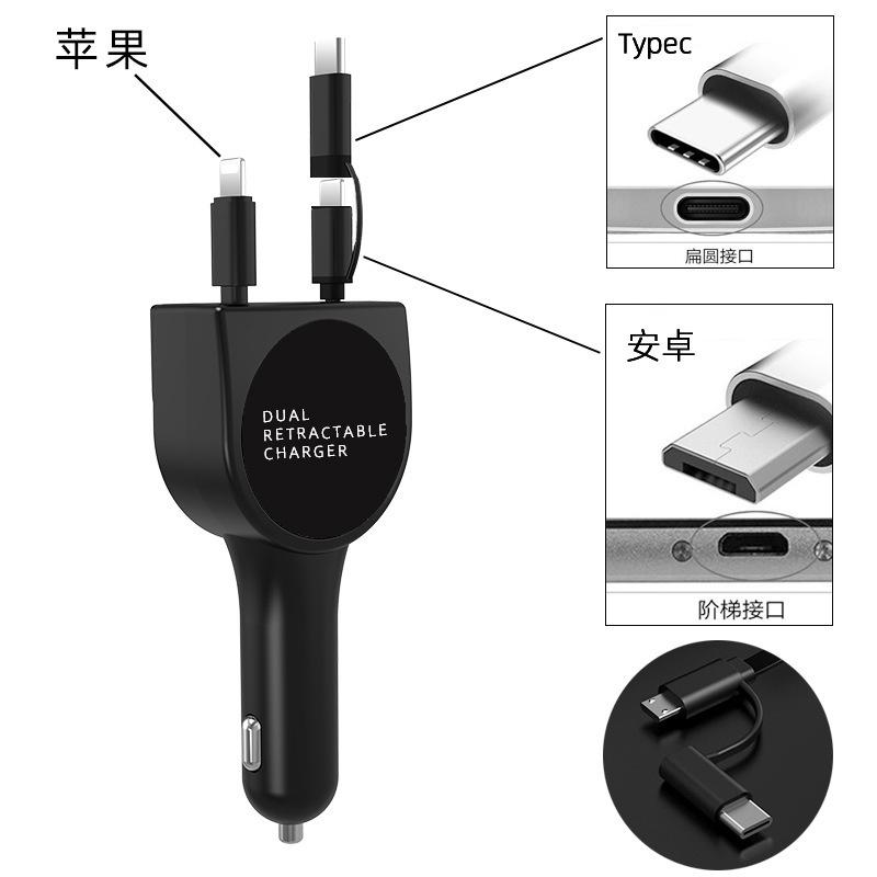 

Автомобильное зарядное устройство Vogek 3 в 1, станция быстрой зарядки мобильного телефона, двойной выдвижной USB-адаптер, автомобильное зарядное устройство QC3.0 для IOS Android black