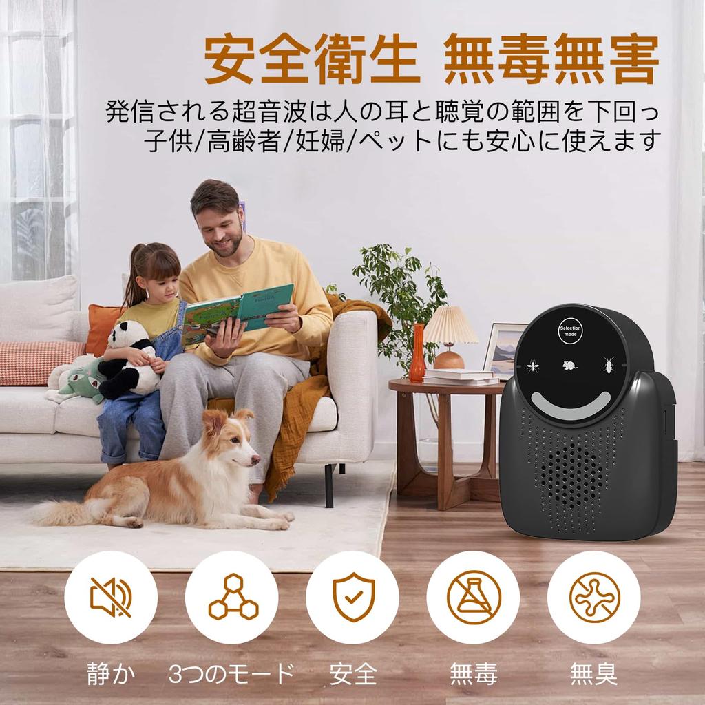 Mouse Ultrasonic Mouse Removal Mouse Cockroach Cockroach Pest Insect Ultrasonic Irregular Effective Range of 230 tatami Safe for Children and For
