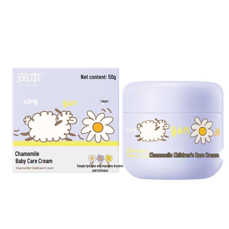 

RUNBEN Chamomile Moisturizing Cream 50g