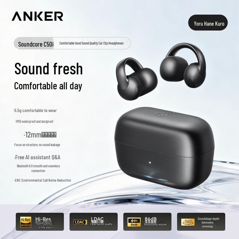 SoundCore C50i Open-Ear Clip Headphones