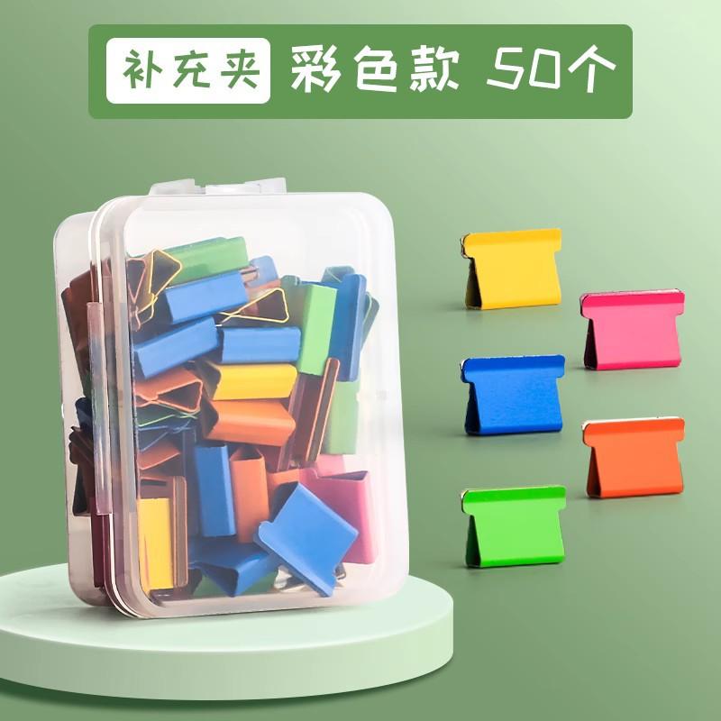 Staple Metal Clip Push Hand Paper Clipper with Refill Fixing Organizing Stapler Reusable Push Clamp for Document File