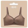 Traceless underwear No steel ring Anti-sagging upper support Soft support Women's thin breasts Small breasts gather bra cover