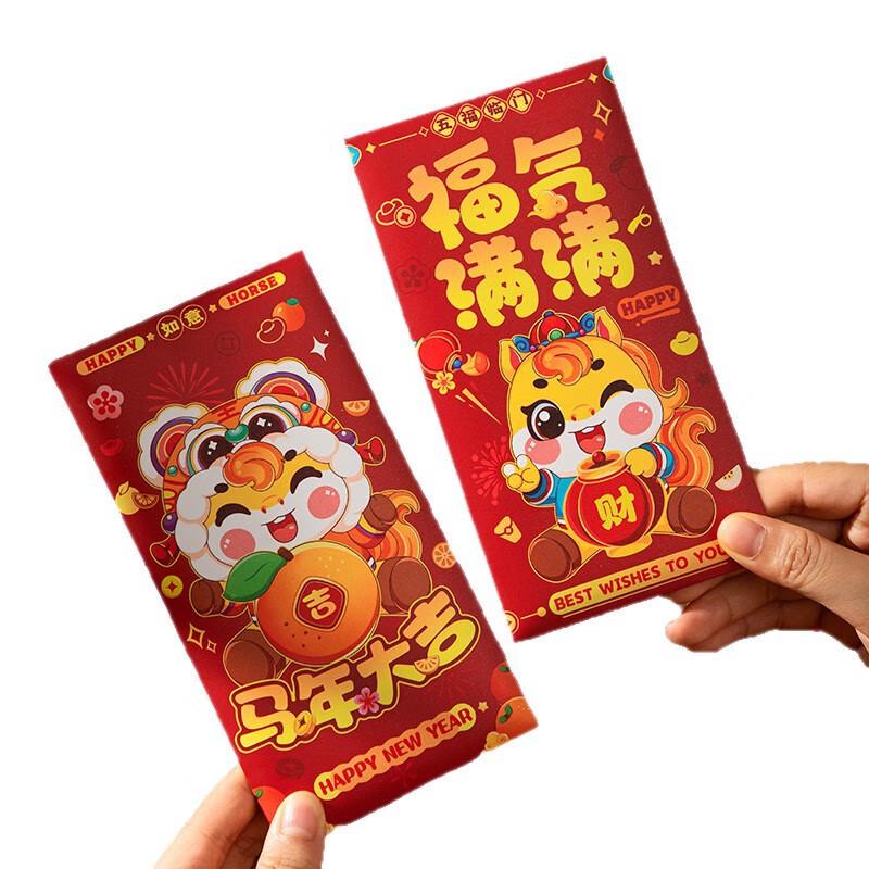Chinese New Year Lucky Money Red Envelopes