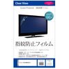 Media Cover Market Pixio PX32UWAVEW-O 31.5-inch Screen Protector, Clear Glossy, Fingerprint-Resistant, Compatible