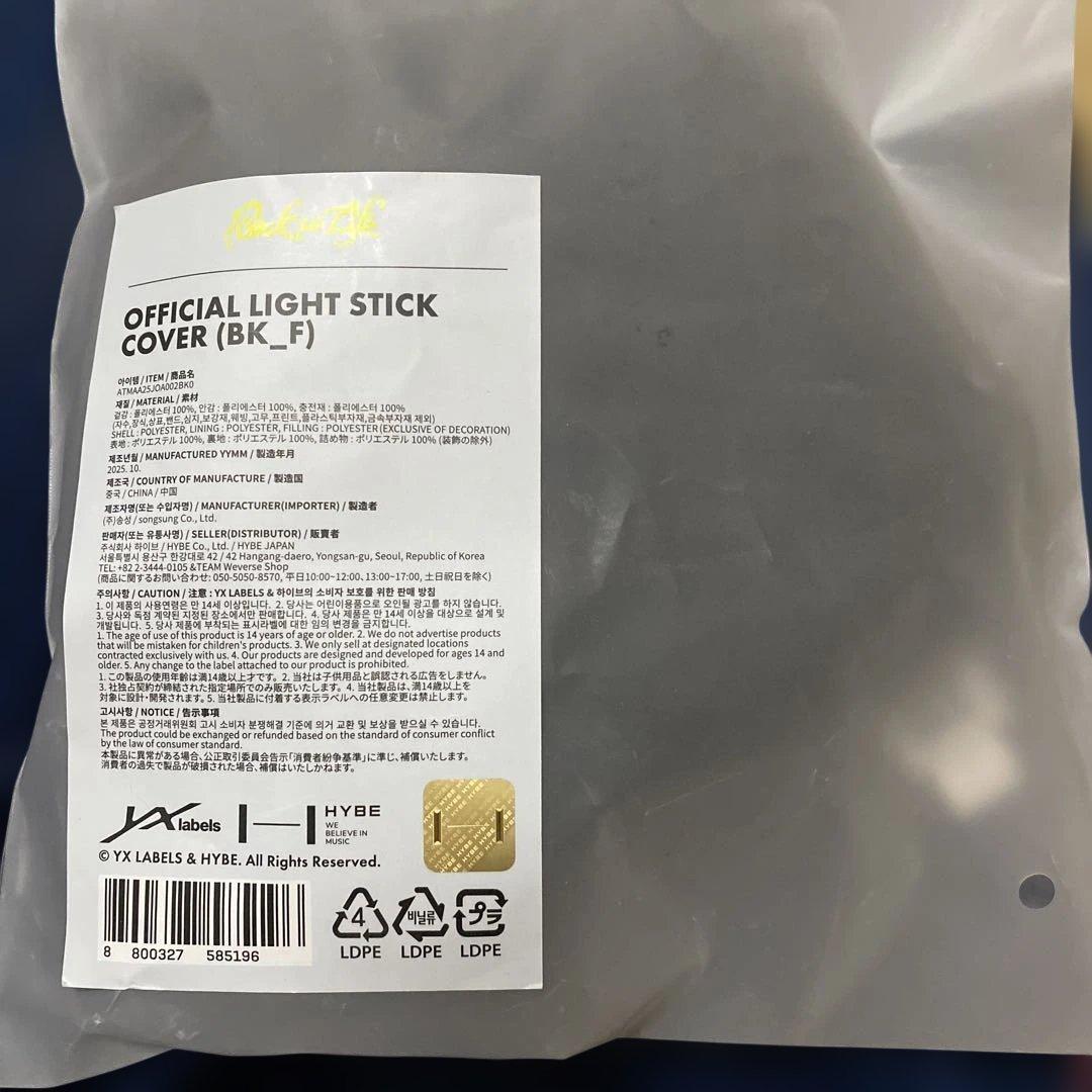 

[USED] &TEAM popup Korean Light Stick Cover