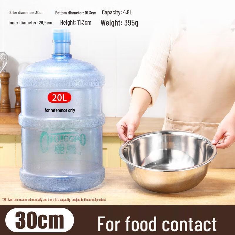 HANDUNYOU Large Thickened Food-Grade Stainless Steel Basin 30CM
