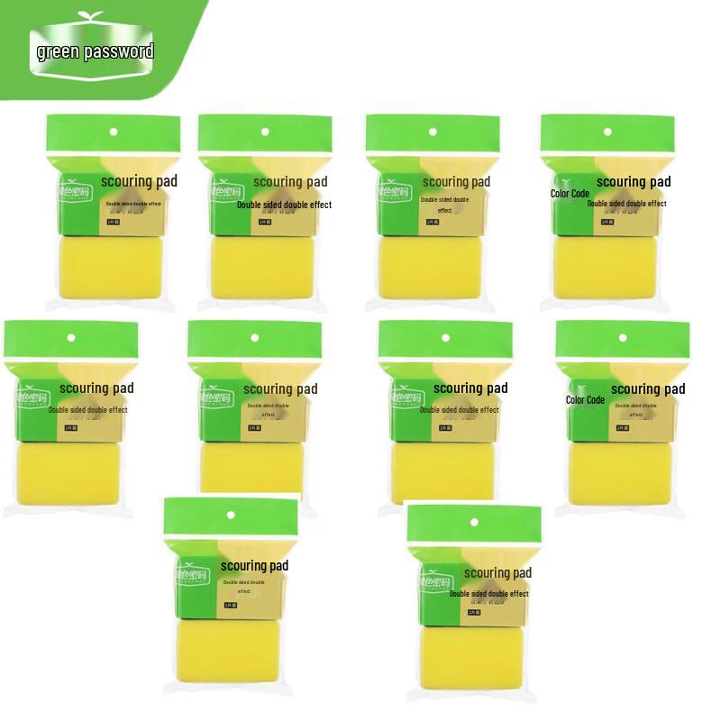 GREENCODE Double-Sided Sponge Scouring Pads