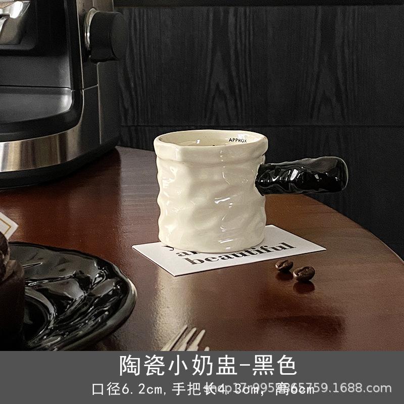 High Appearance with Graduated Milk Cup, 90ml Milk Can Espresso Extraction Cups, Ceramic Measuring Cup with Milk Pot Handle 90ml