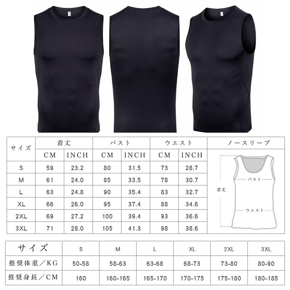 HedingRed Sleeveless Compression Tank Breathable and Sports Undershirt for Training and Men's Top, Quick-Drying Fitness, HR1981blk-M
