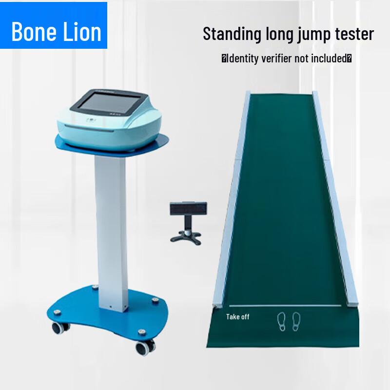 Guzi Lion Standing Broad Jump Test Mat