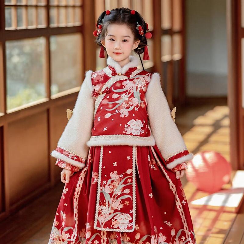 Huatiangai Phoenix Dance Dream Girls' Hanfu Set