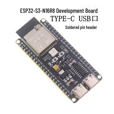 Carte de développement de base ESP32-S3 avec IA WiFi Bluetooth