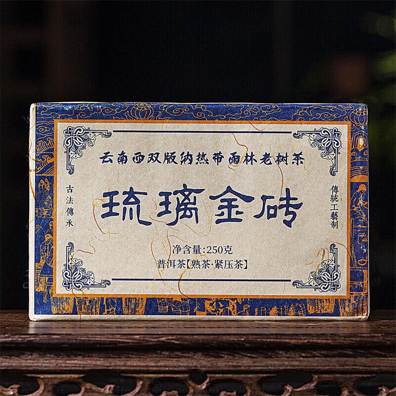 250g Reifer Pu-Erh-Tee Yunnan Pu-Erh Schwarzer Tee LiuliJinZhuan Pu'er Gekochter Teeziegel