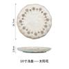 Japanese coarse Tao Pan, color plate, household tableware, high-grade pasta plate, ceramic tableware.