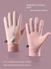 Gloves Winter Female Heattech Driving Non Slip Electric Motorcycle Winter Thickening Men Couple Special Cycling Fleece-lined
