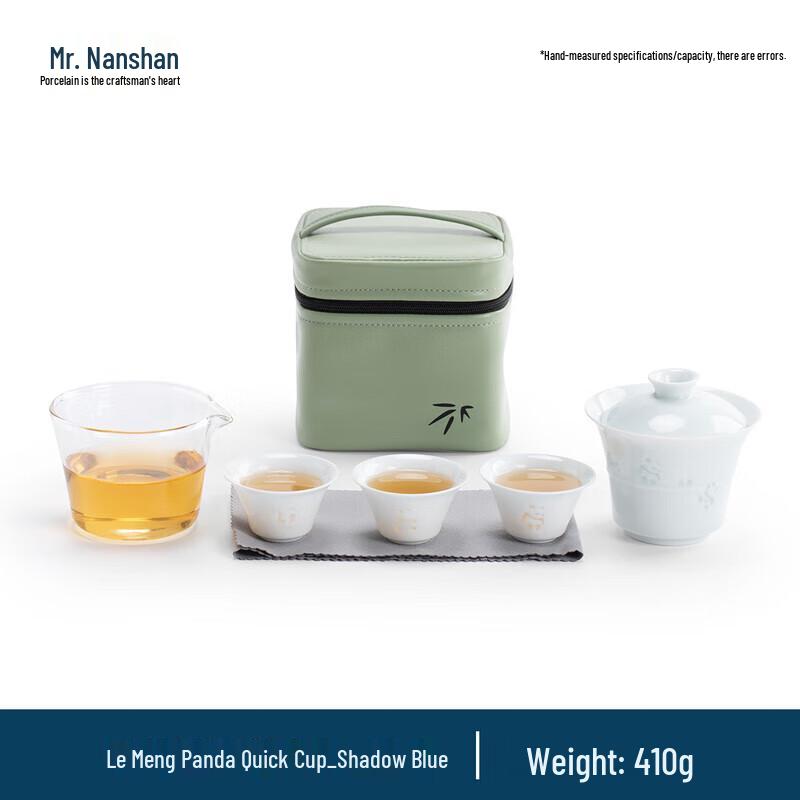 Lemeng Panda Portable Ceramic Travel Tea Set