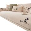 Sofa Cushion Cover Cloth Towel Four Seasons Non-Slip Universal Seat Cushion Seat Cushion Sofa Cover All-Inclusive Universal Cover  New