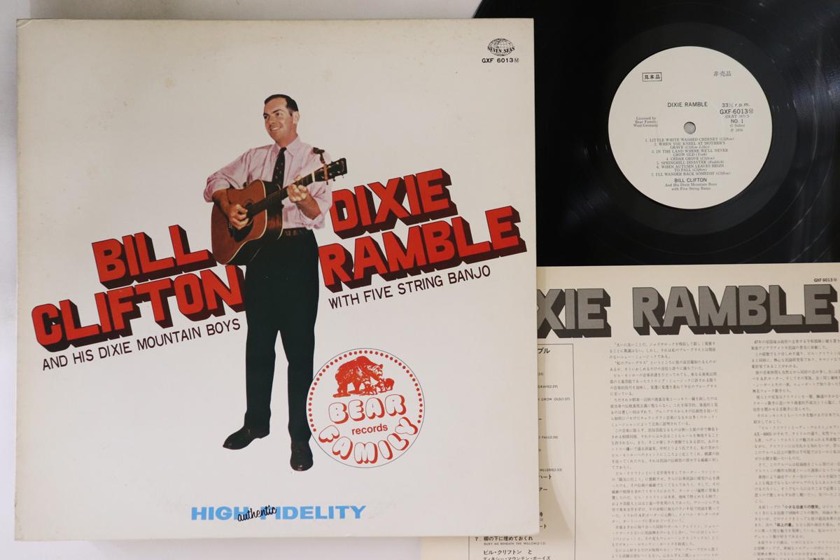 

LP Record BILL CLIFTON - Dixie Ramble GXF6013PROMO SEVEN SEAS 1976 Japan Country Used