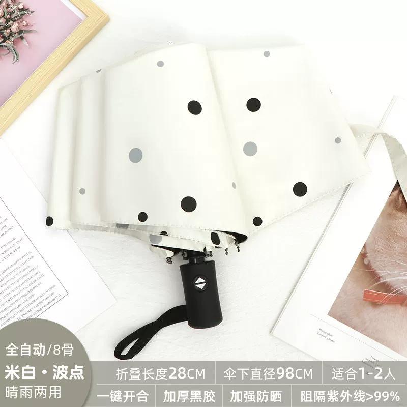 Cute Folding Umbrella for Girls with Black Coating for Sun Protection and Uv Protection, Manual and Fully Automatic, Dual-Use for Sun and Rain