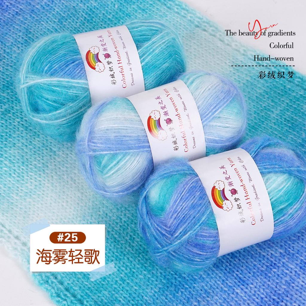 3Pcs/150g Gradual Change Sprayed Wool Yarn Cotton Thread Mohair Medium Thick Handmade DIY Knitting Woven Scarf Sweater