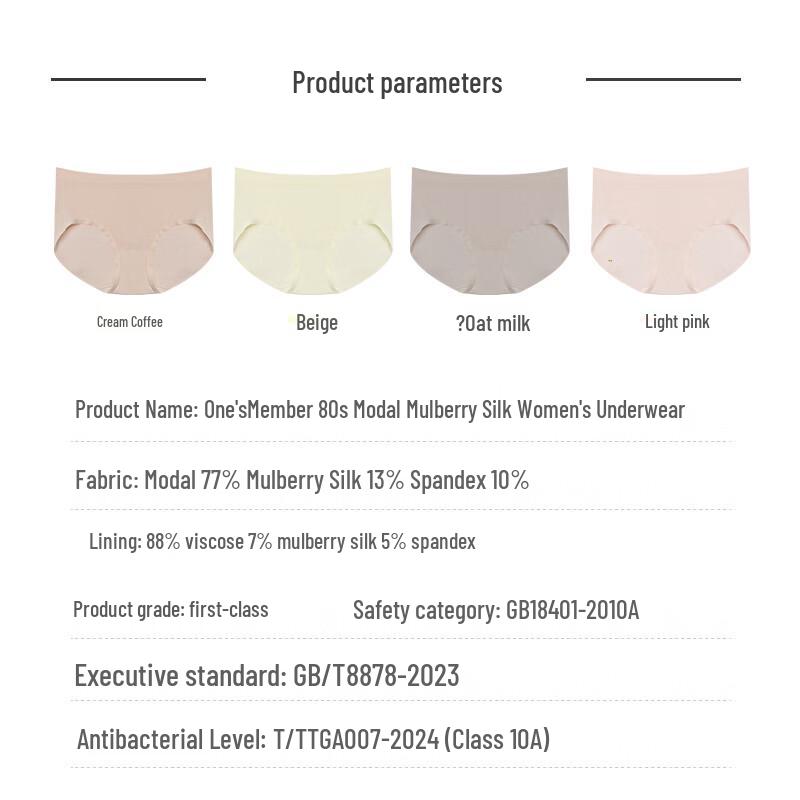 One's Member Modal Silk Antibacterial Women's Underwear